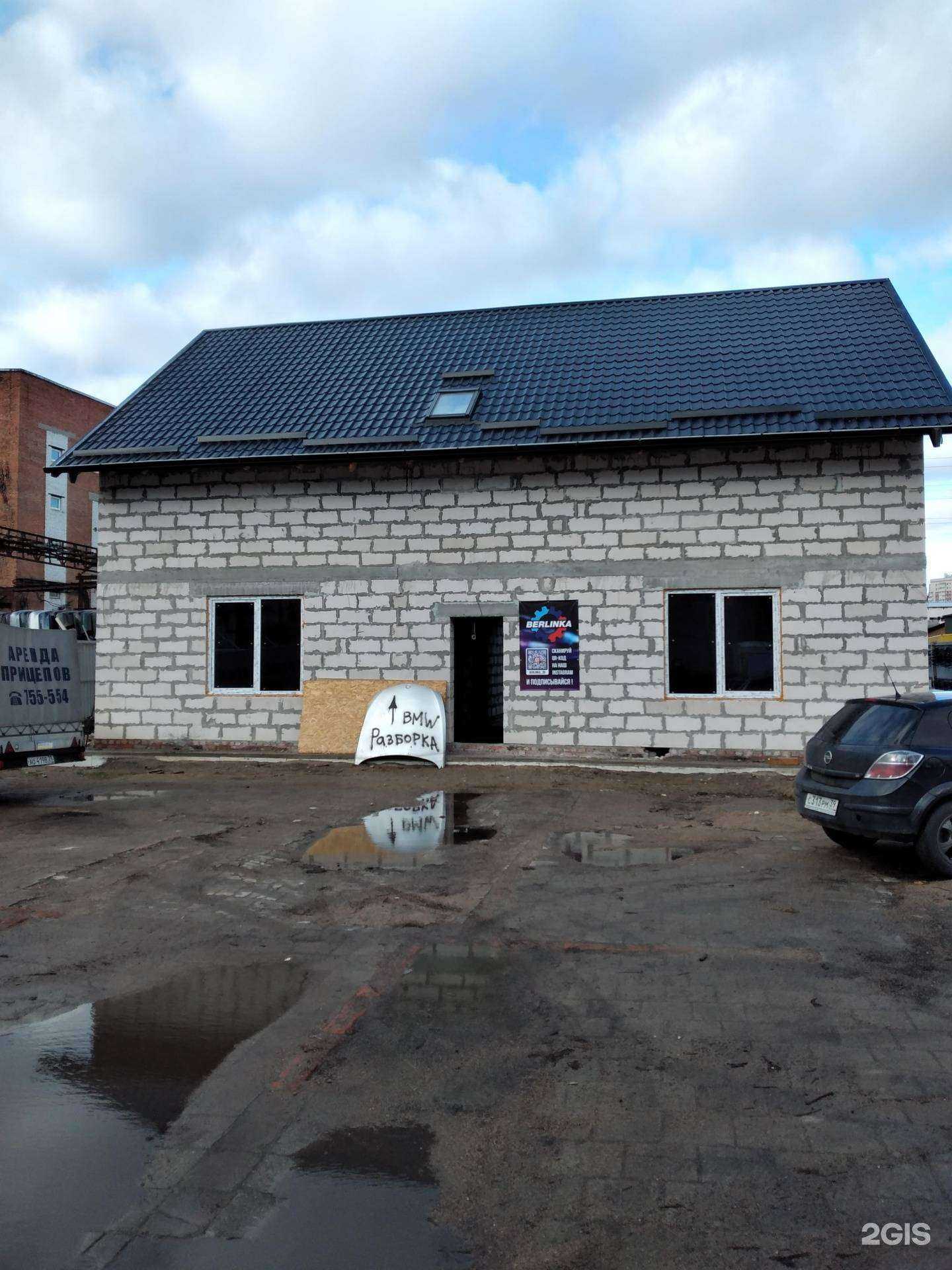 Отзывы на компанию Berlinka в Калининграде c фото - фотография 2 из 2