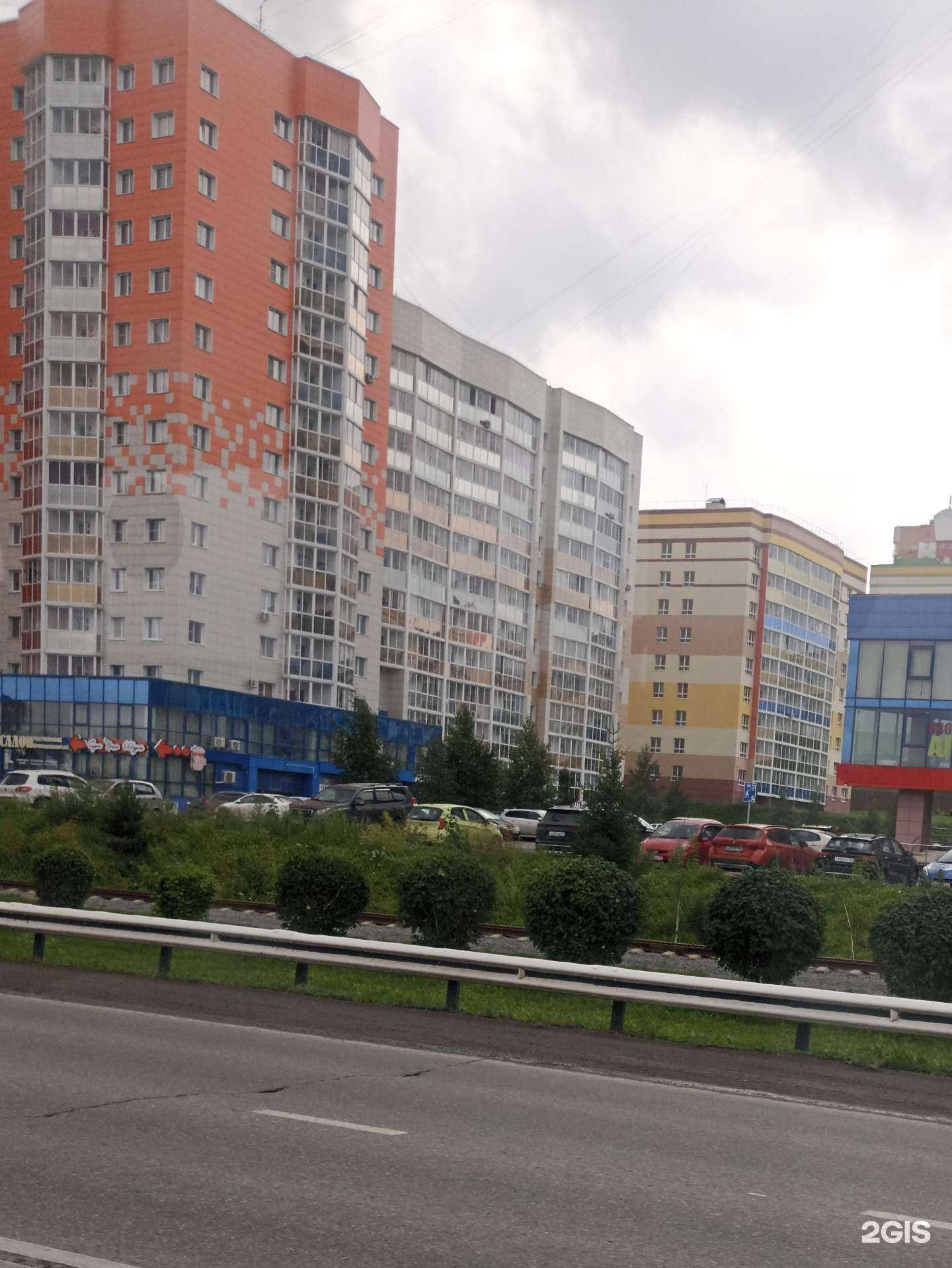 Отзывы на компанию Гармония здоровья в Кемерове c фото - фотография 2 из 2