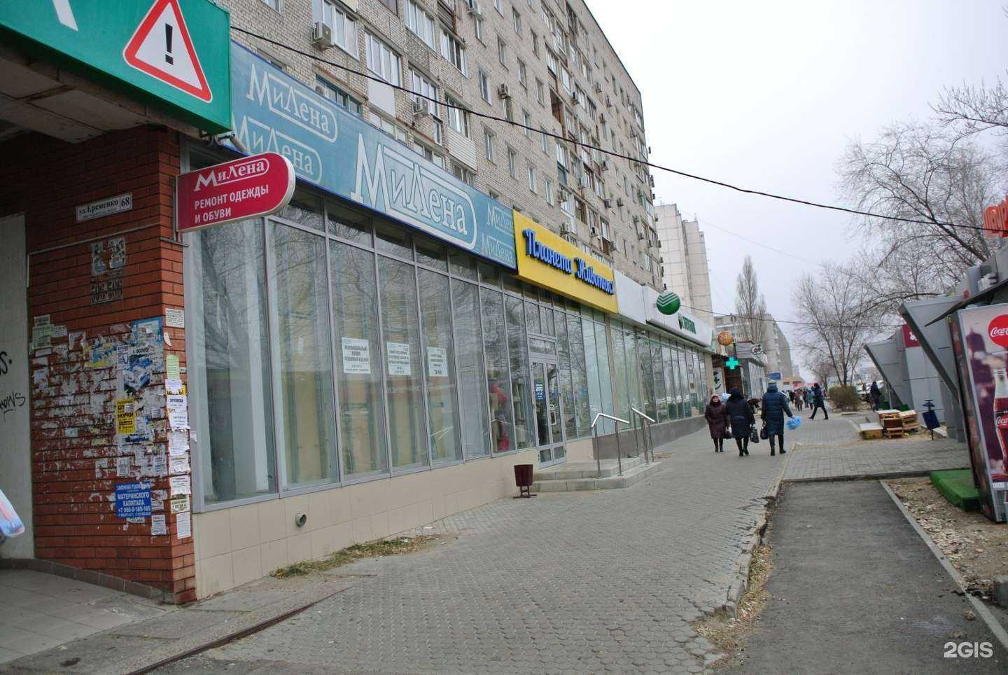 Отзывы на компанию Планета животных в г. Волгоград c фото