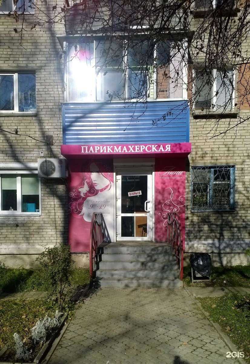 Отзывы на компанию Анна в Комсомольске-на-Амуре c фото