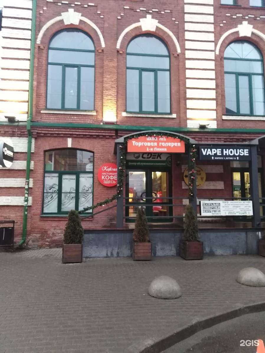 Отзывы на компанию Vape house Tula в Туле c фото