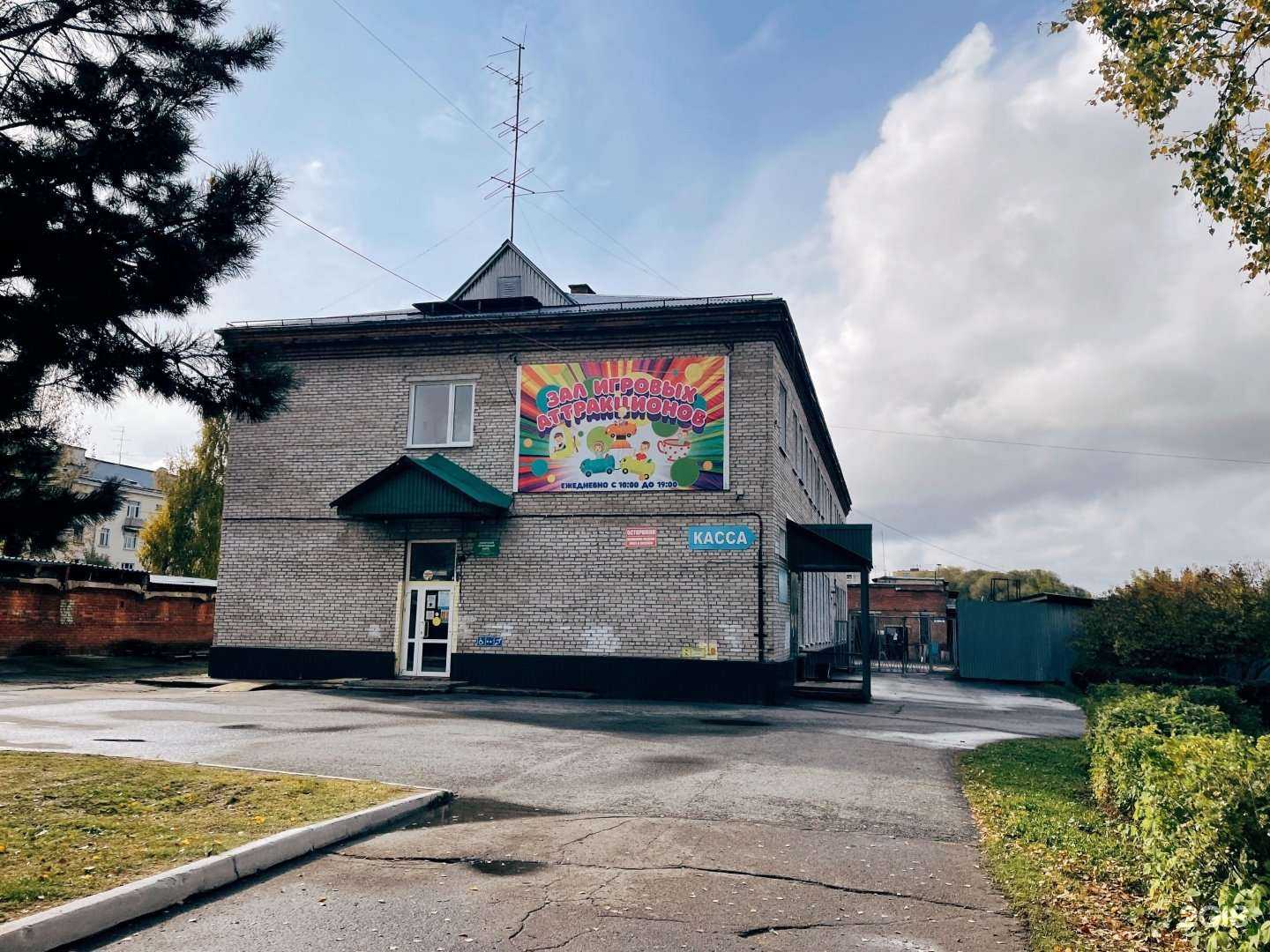 Отзывы на компанию Зал игровых аттракционов в Северске c фото - фотография 2 из 2