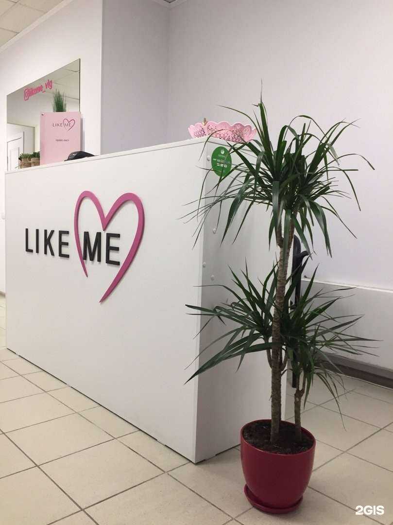 Отзывы на компанию Like me в Волгограде c фото
