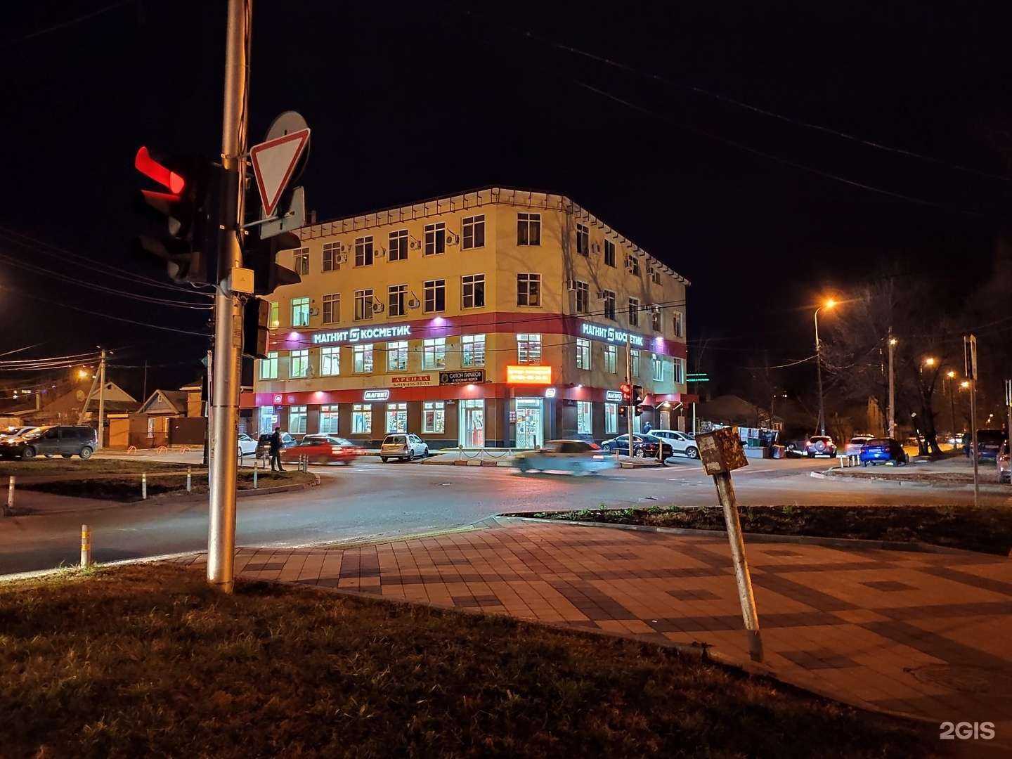 Отзывы на компанию Магазин одежды в г. Краснодар c фото