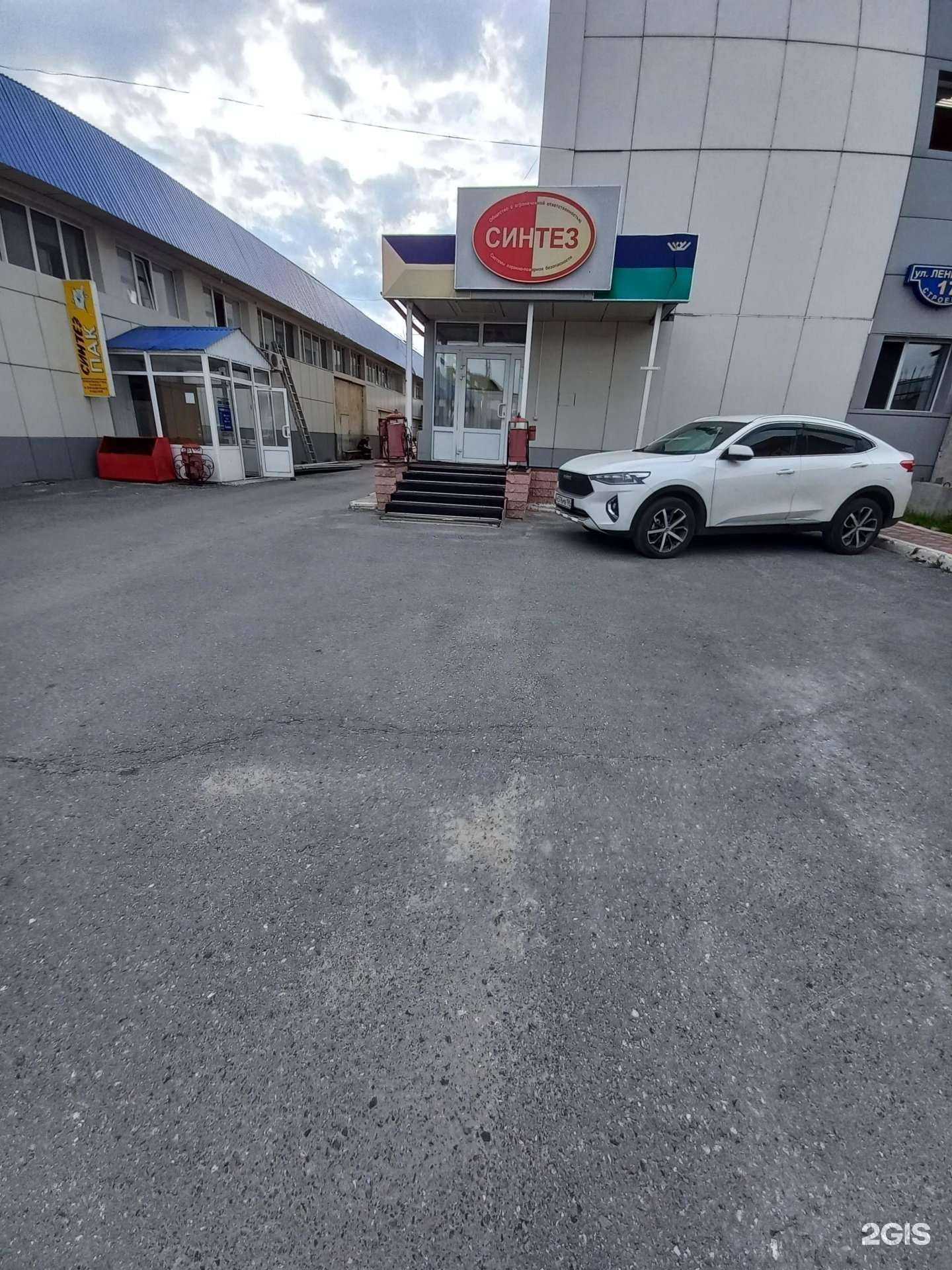 Отзывы на компанию Аудит безопасности в Нижневартовске c фото