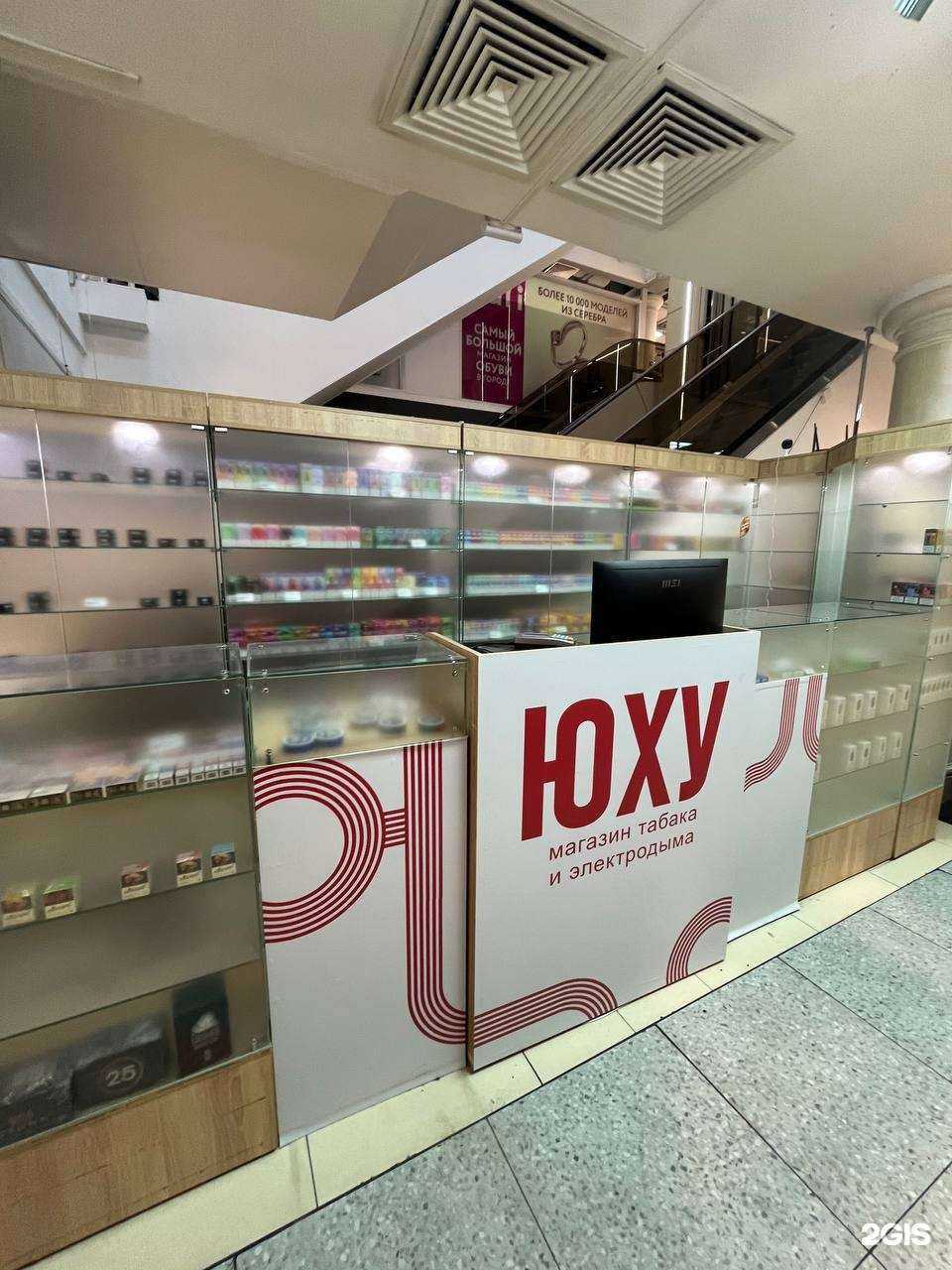 Отзывы на компанию Юху в Хабаровске c фото