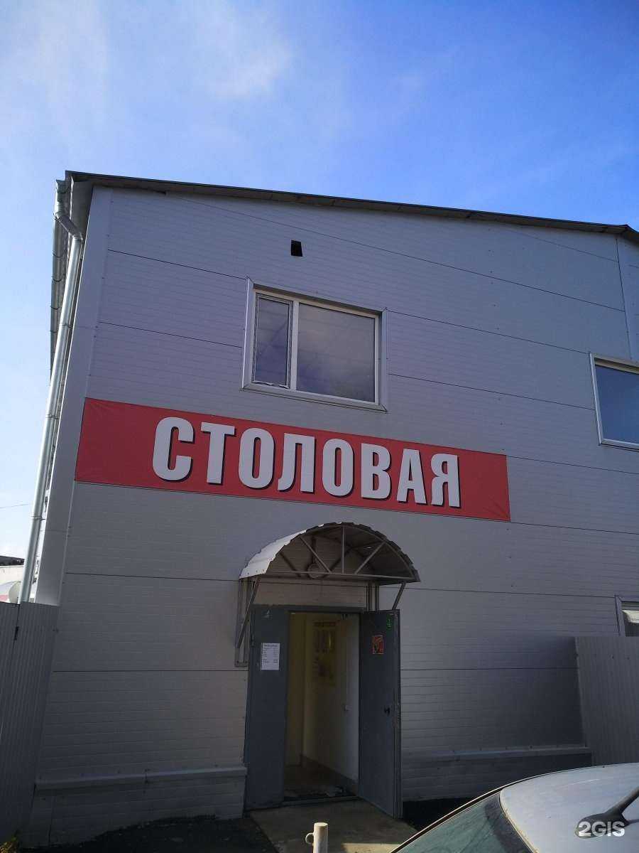 Отзывы на компанию Скив в Перми c фото