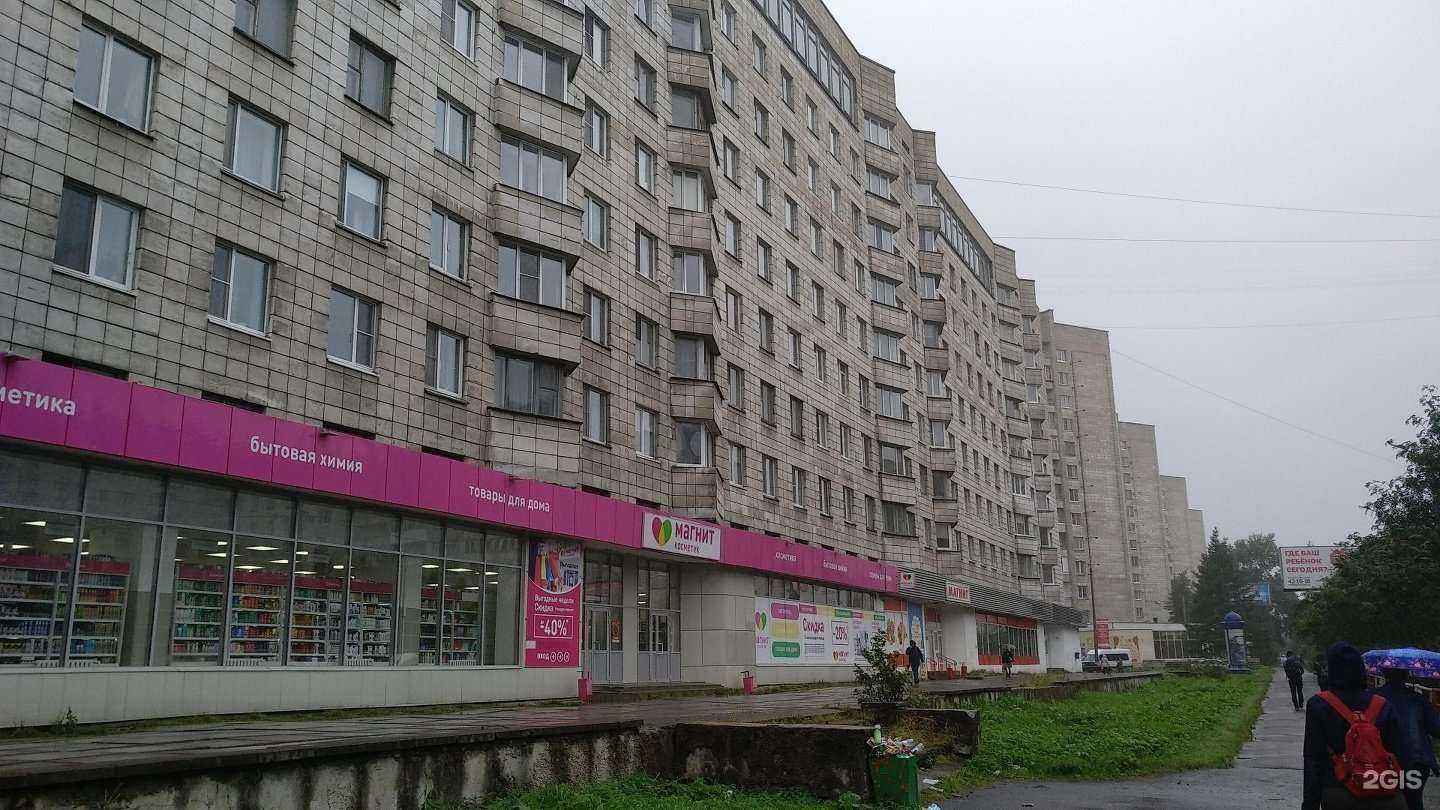 Отзывы на компанию Живая вода в Архангельске c фото - фотография 2 из 2