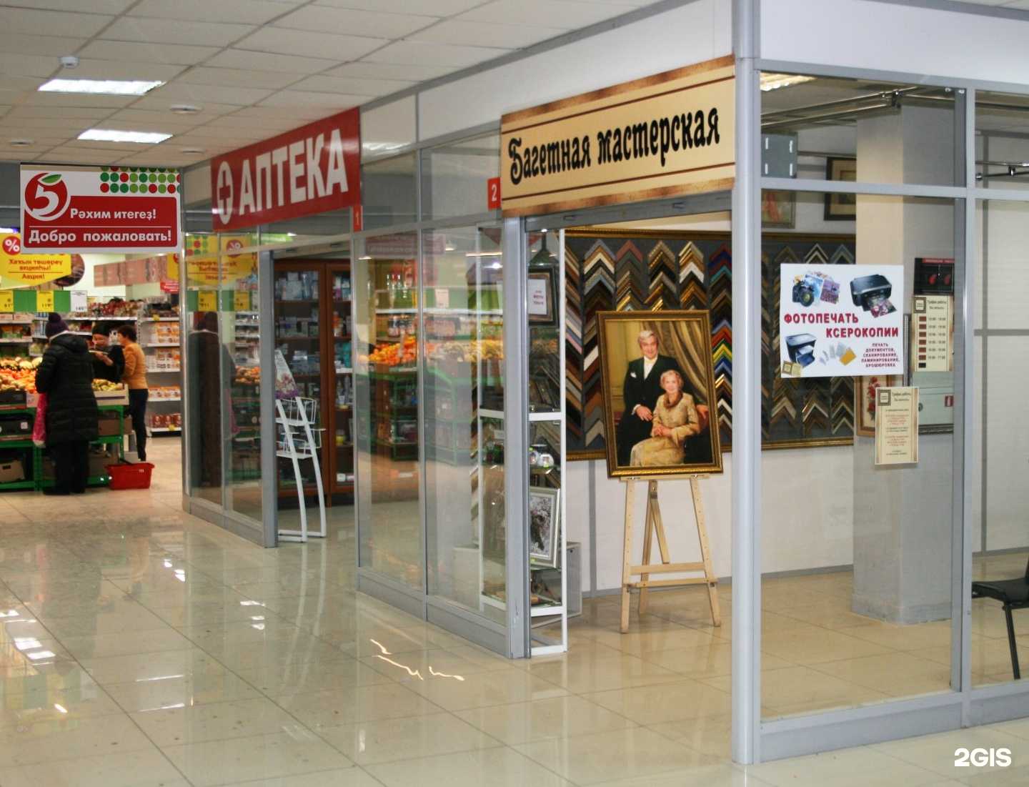 Отзывы на компанию Р-багет в г. Уфа c фото