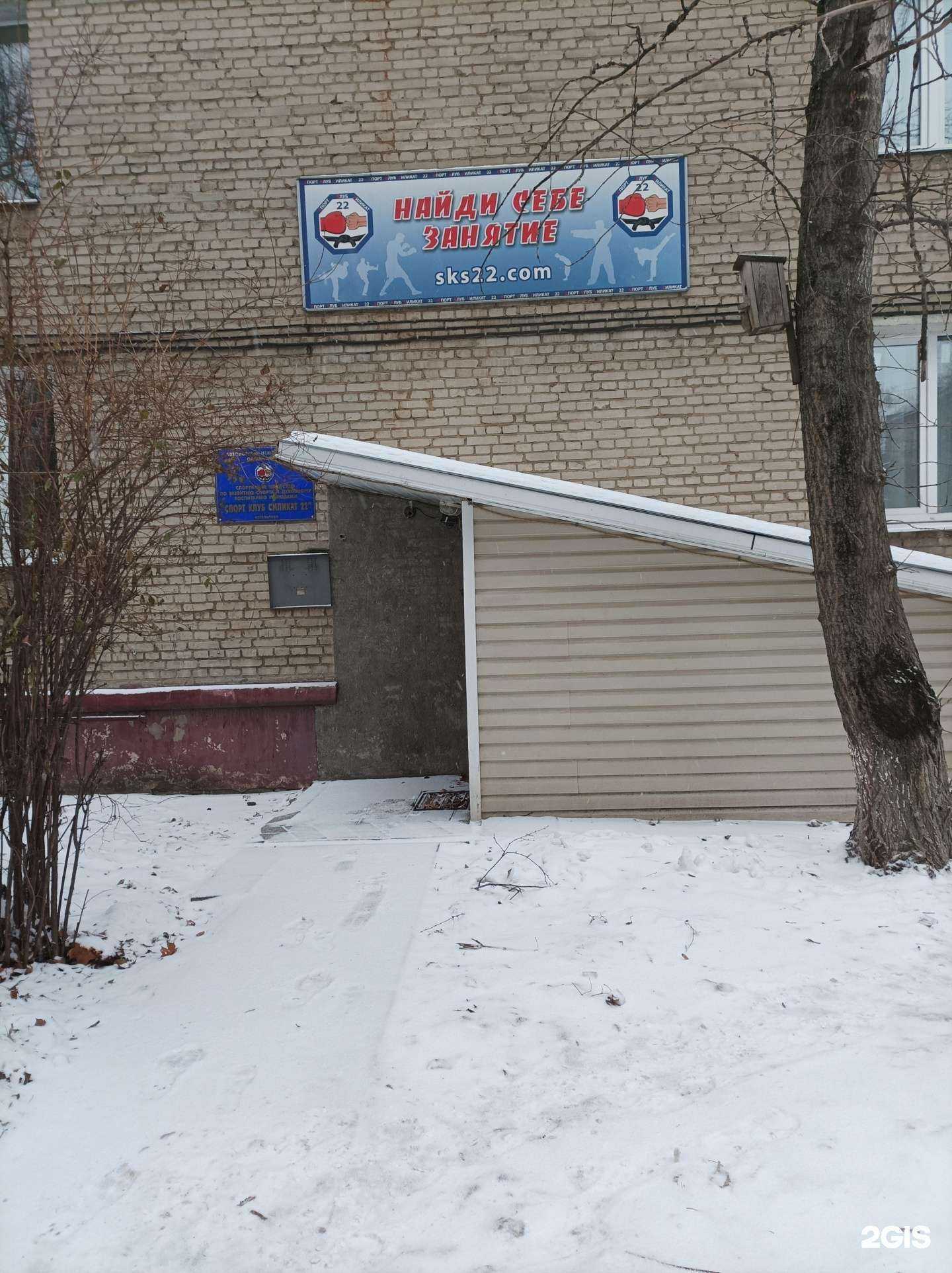 Отзывы на компанию Силикат 22 в Котельниках c фото