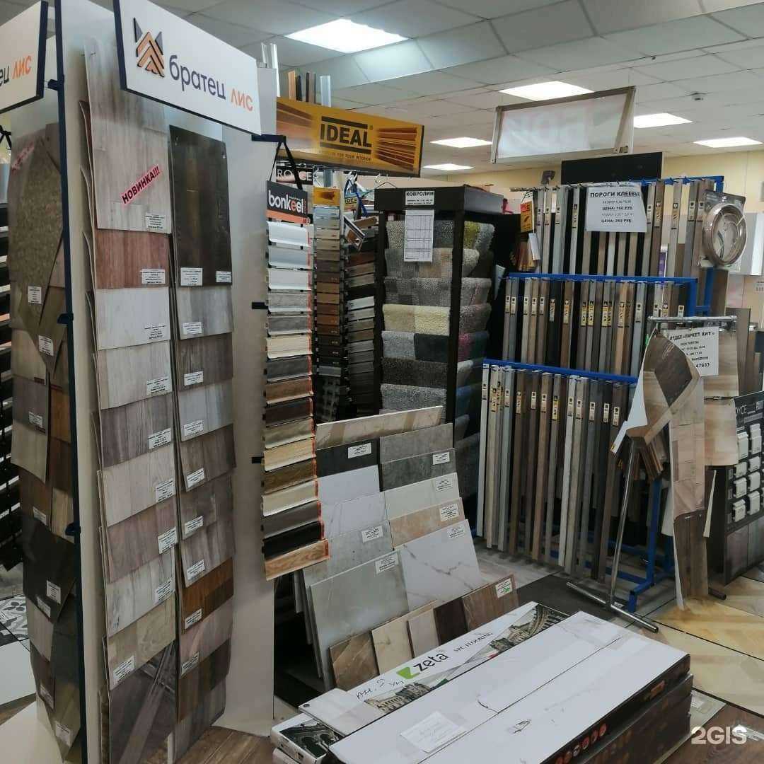 Отзывы на компанию Паркет Хит в Златоусте c фото