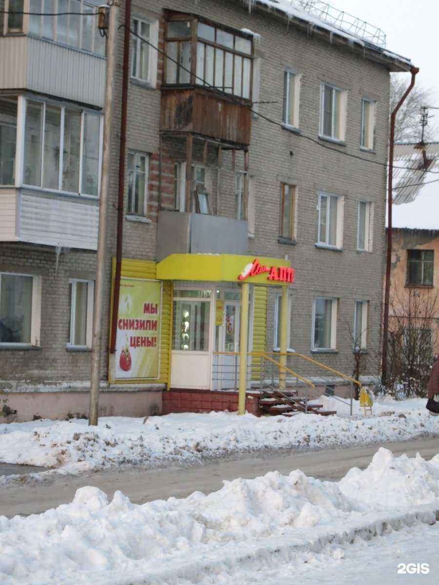 Отзывы на компанию Freesia в Новосибирске c фото - фотография 2 из 2