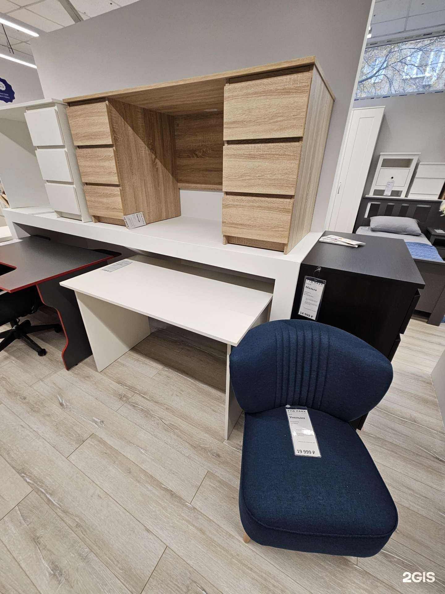 Отзывы на компанию Гуд Лакк в Хабаровске c фото