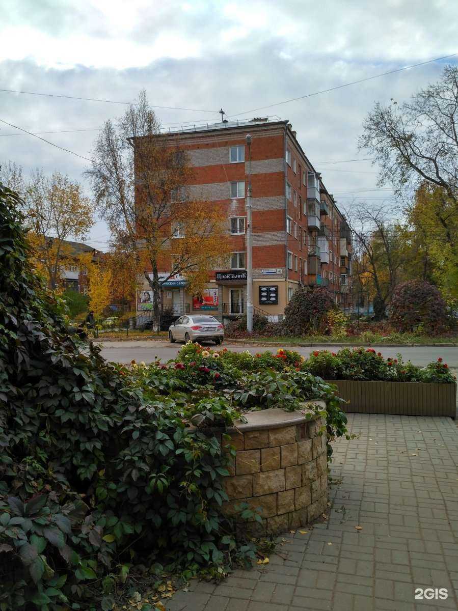 Отзывы на компанию Парикмахерская в Ижевске c фото - фотография 2 из 2