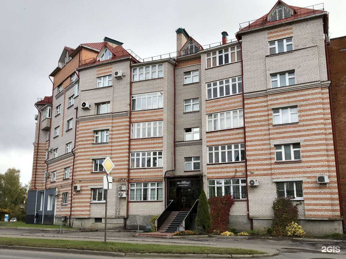 Отзывы на компанию Уклад в Пскове c фото - фотография 2 из 2