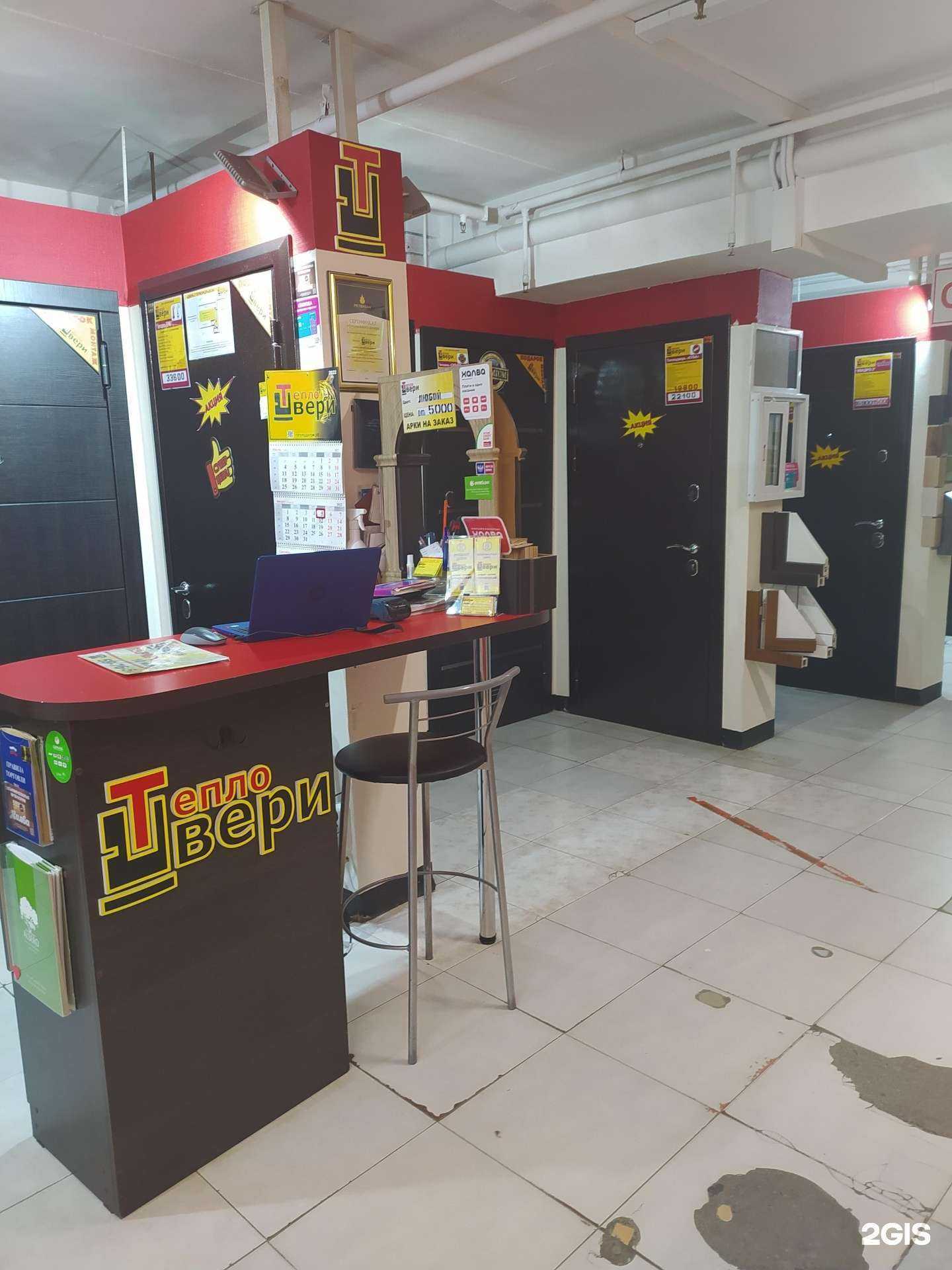 Отзывы на компанию ТеплоДвери в г. Омск c фото