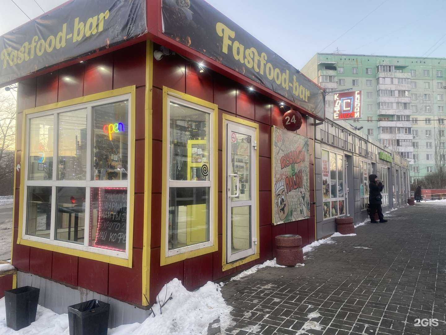Отзывы на компанию Fastfood-bar в г. Омск c фото