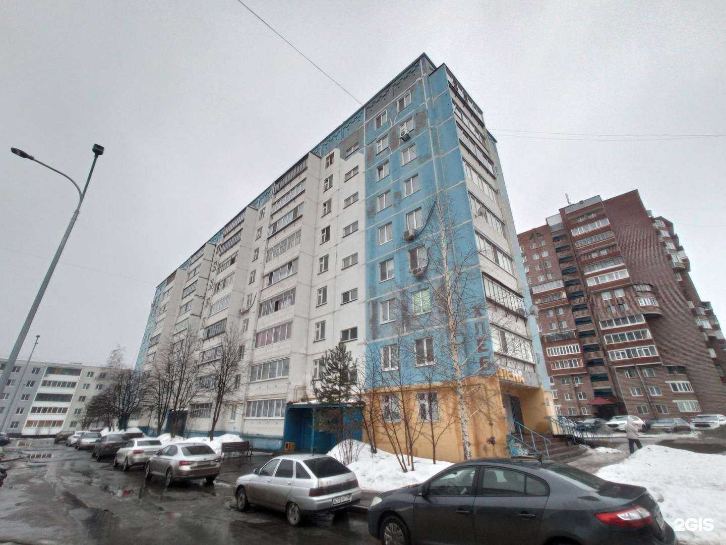 Отзывы на компанию Пена в Альметьевске c фото - фотография 2 из 2