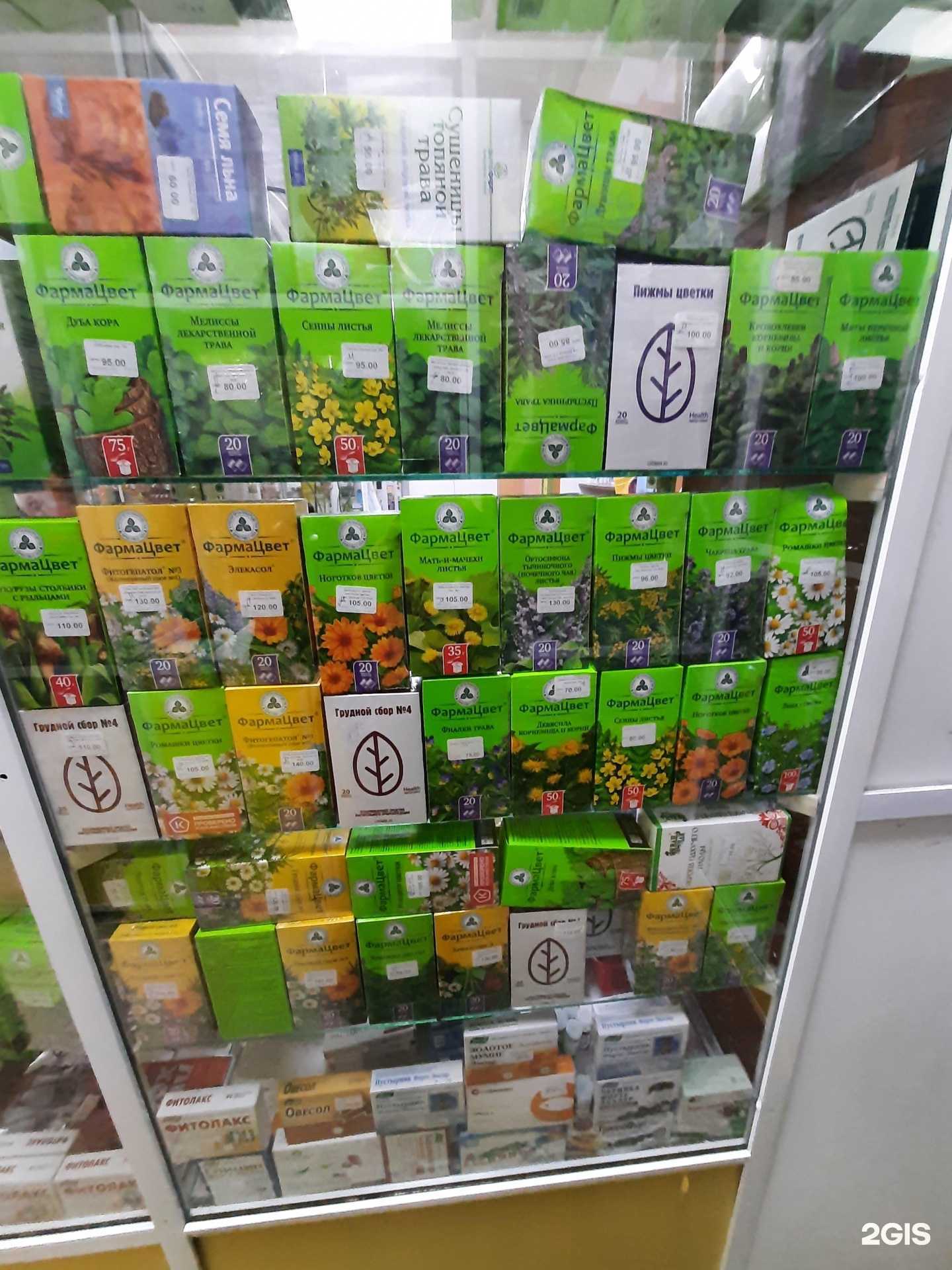 Отзывы на компанию Фиалка в Омске c фото