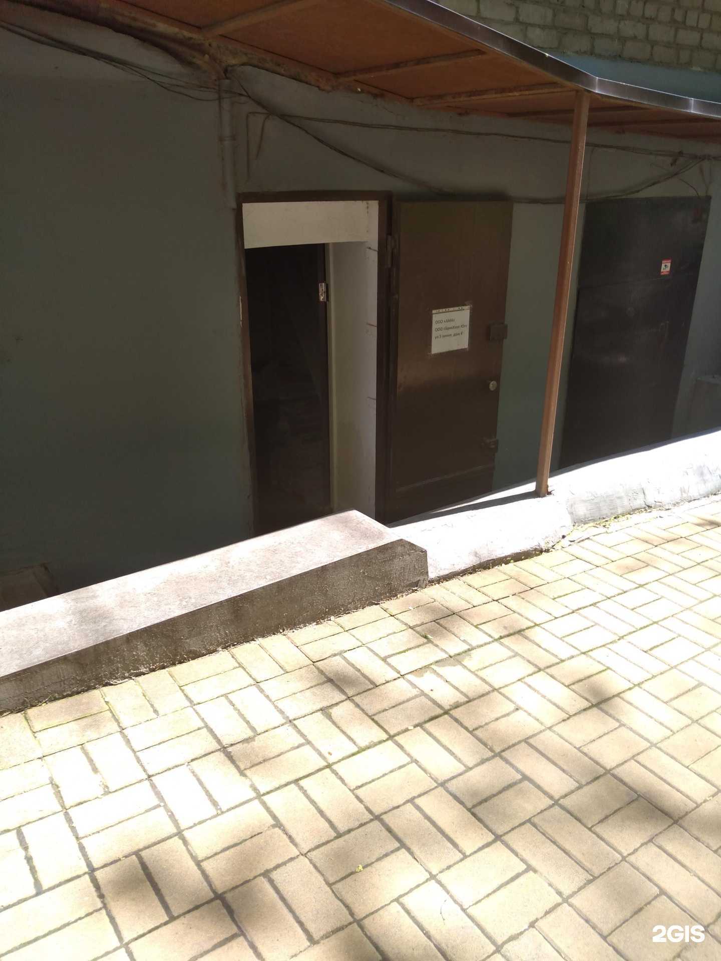 Отзывы на компанию БрикХаус-Юг в Ростове-на-Дону c фото