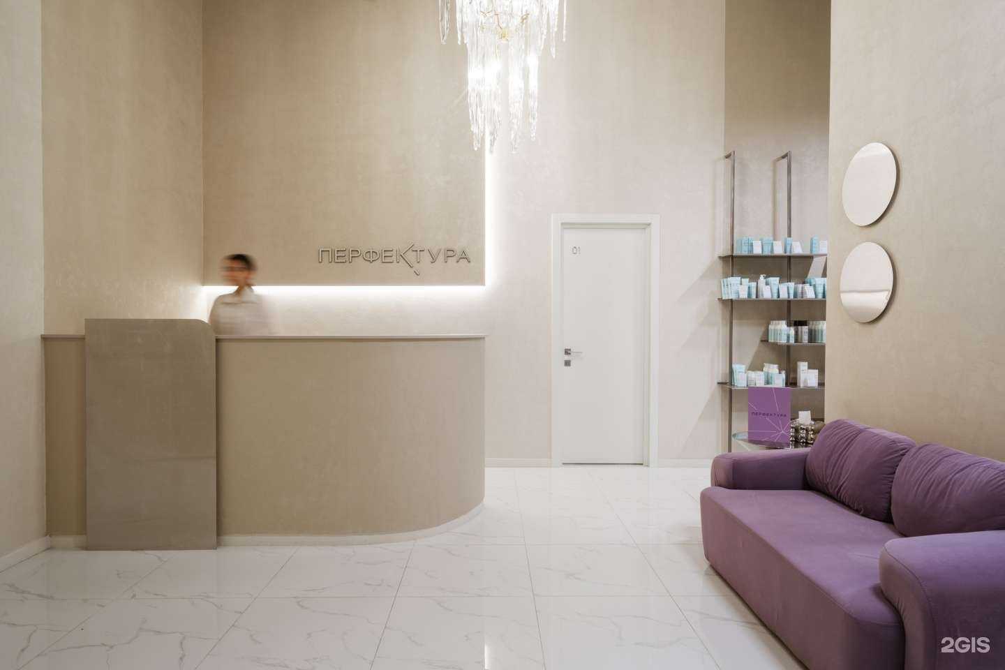 Отзывы на компанию Перфектура в Владивостоке c фото