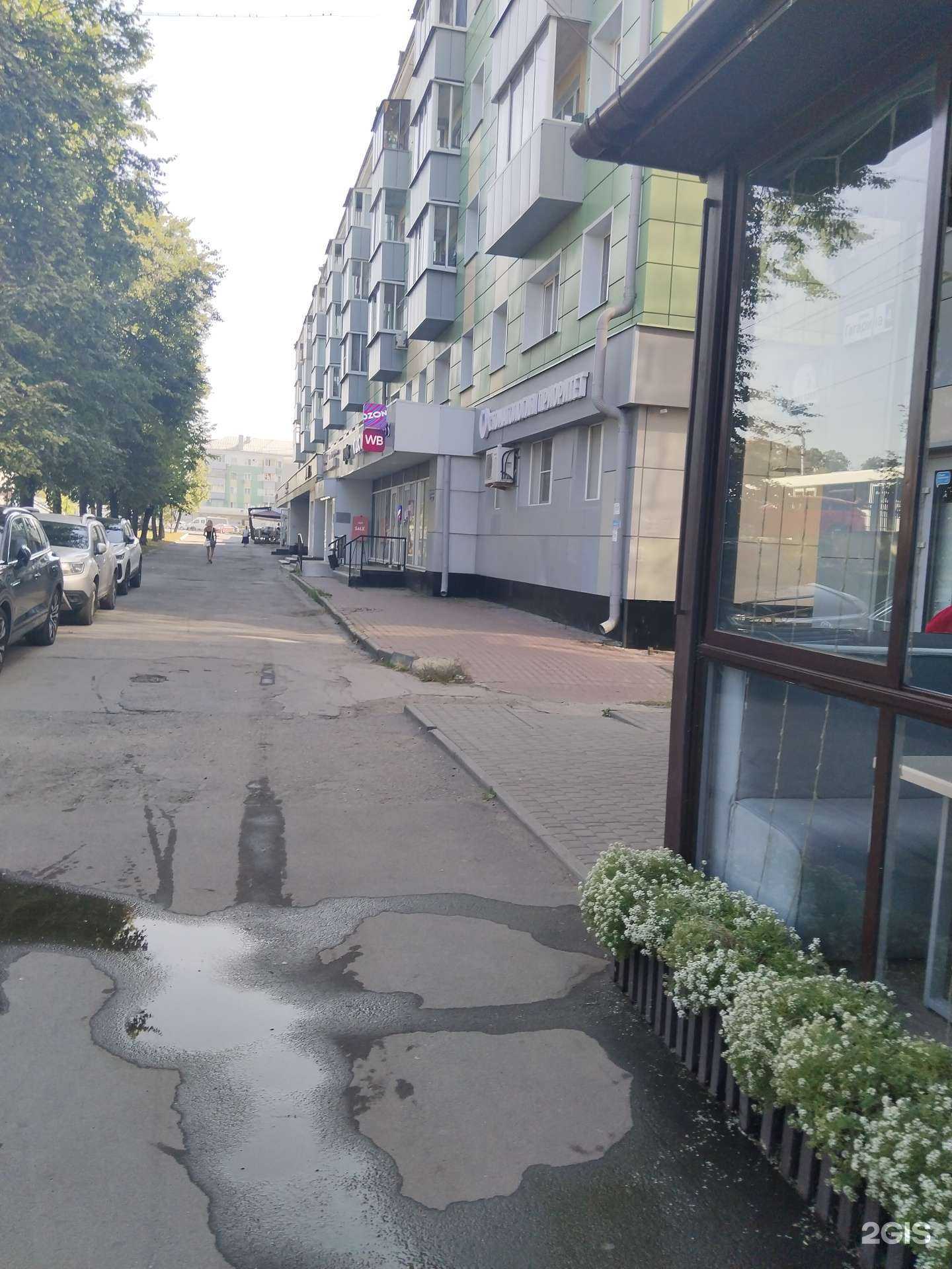 Отзывы на компанию Камышинский текстиль в Липецке c фото - фотография 2 из 2