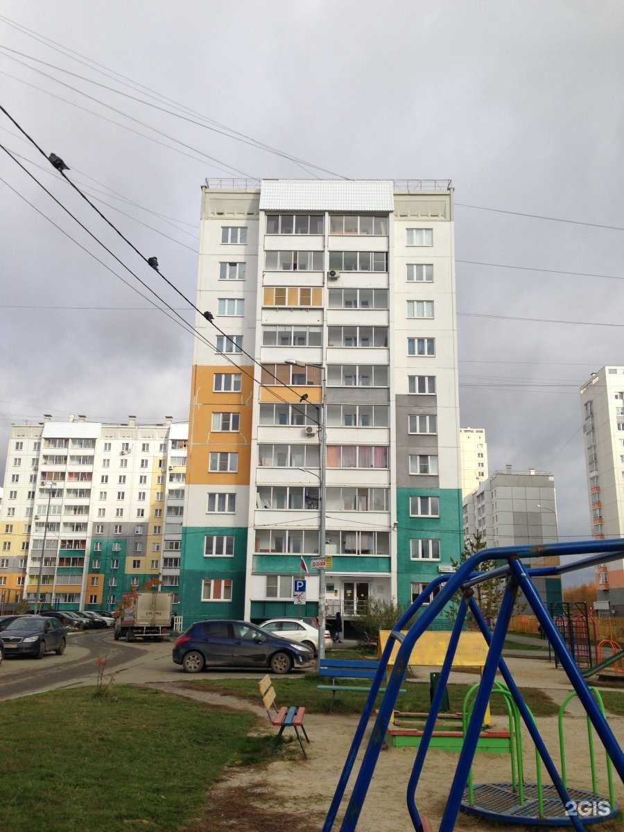 Отзывы на компанию Бухгалтерия Натальи Поляковой в Челябинске c фото - фотография 2 из 2