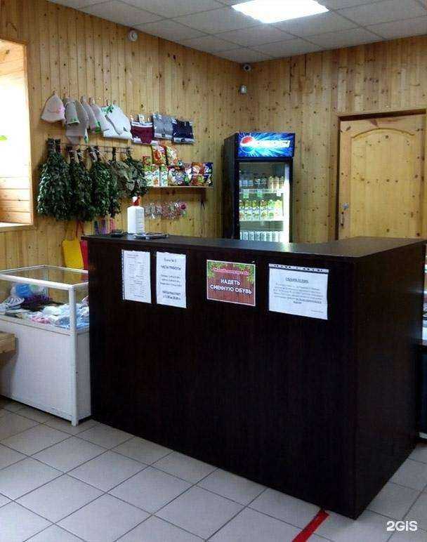 Отзывы на компанию Городская общественная баня №1 в г. Копейск c фото