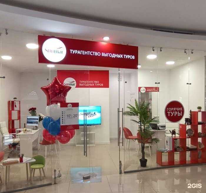 Отзывы на компанию Sunmar  в Новороссийске c фото