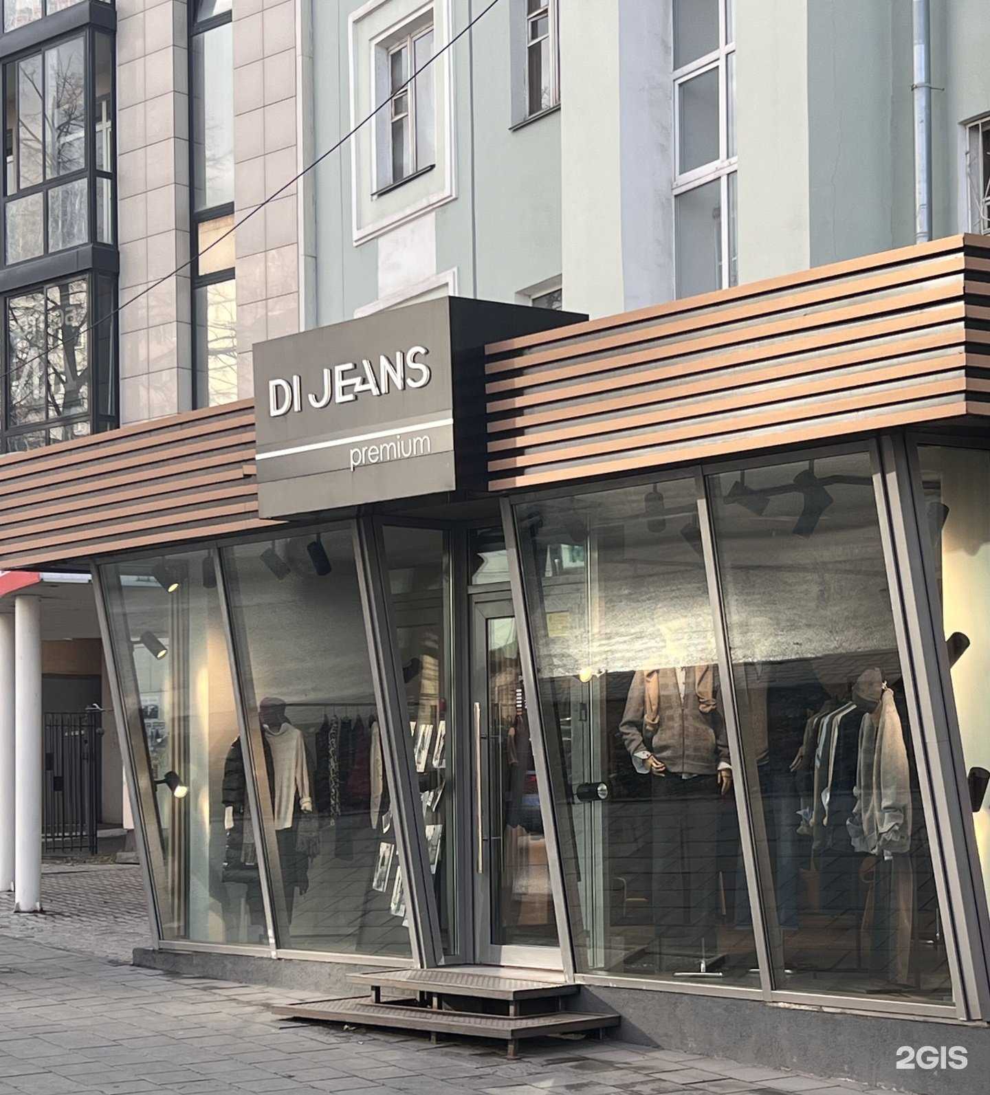 Отзывы на компанию Di Jeans в г. Челябинск c фото