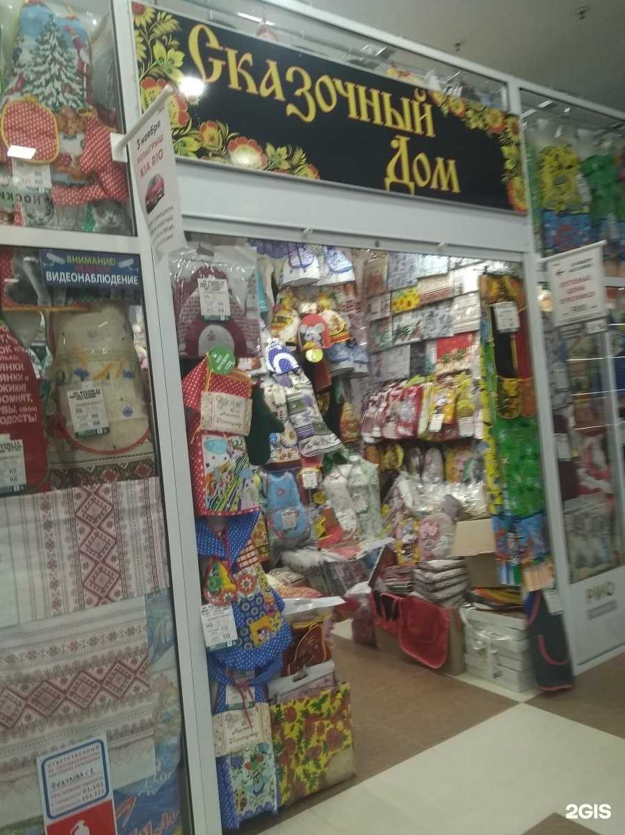 Отзывы на компанию Сказочный дом в Иванове c фото