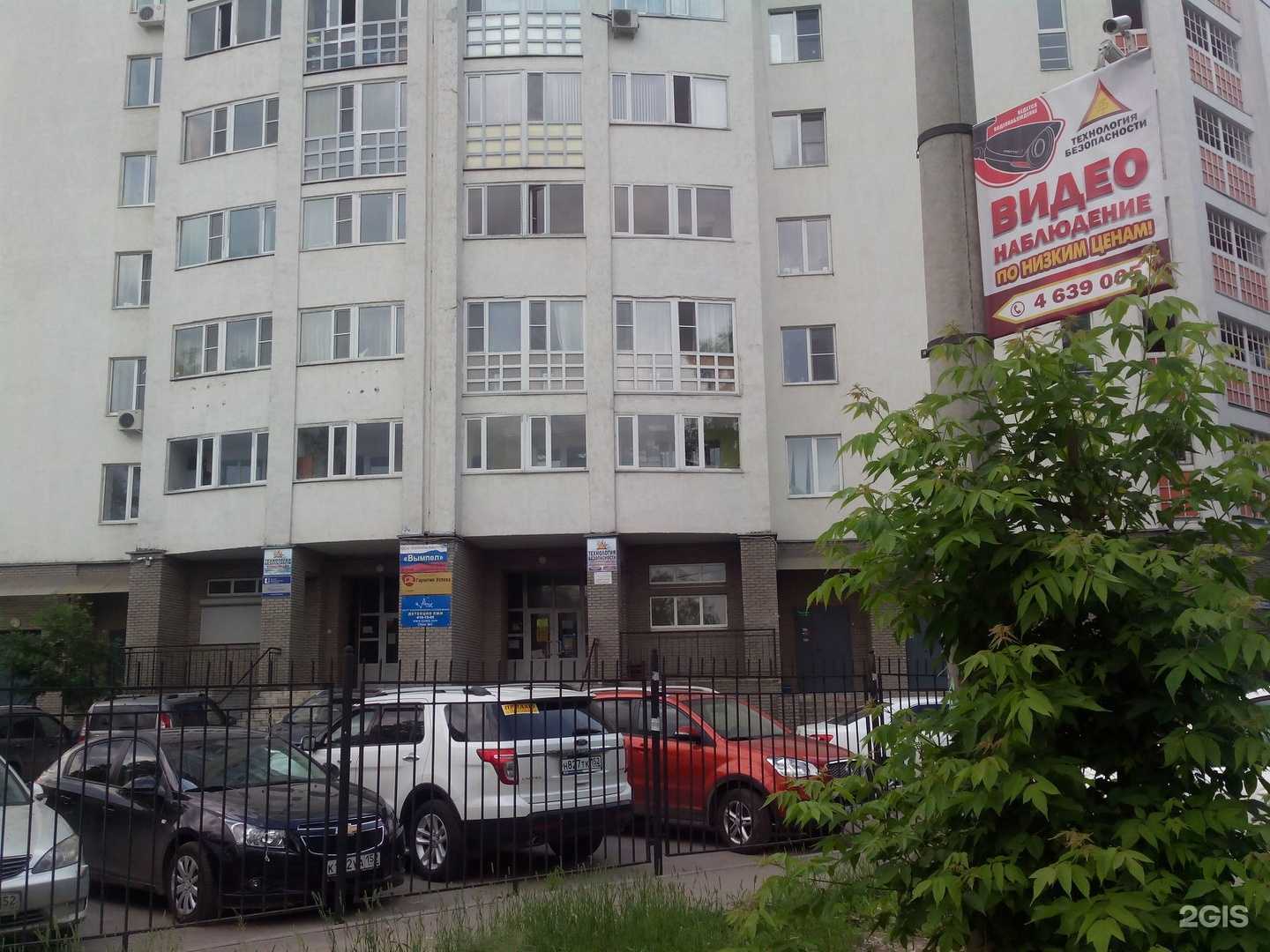 Отзывы на компанию Технология безопасности в г. Нижний Новгород c фото