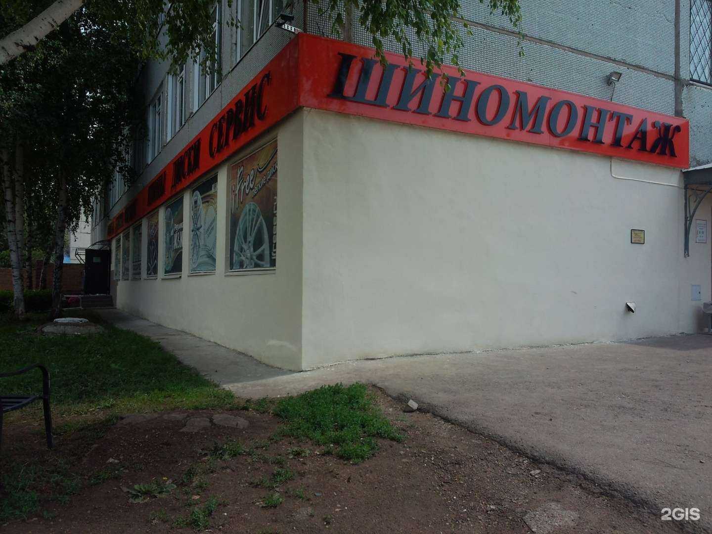 Отзывы на компанию Sds1.Ru в Уфе c фото