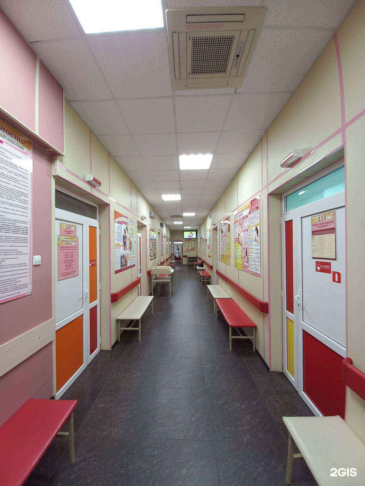Отзывы на компанию Детская городская поликлиника №1 в Краснодаре c фото