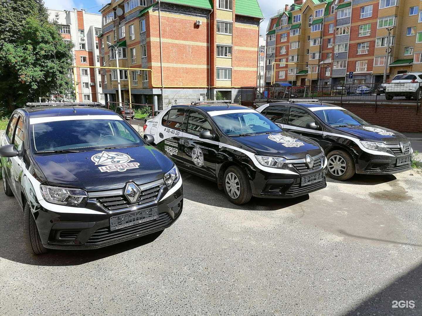 Отзывы на компанию Цербер в Йошкар-Оле c фото