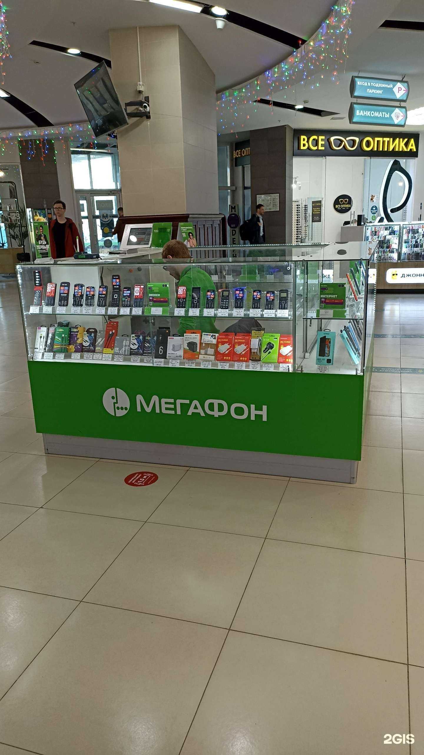 Отзывы на компанию МегаФон-Yota в Тюмени c фото