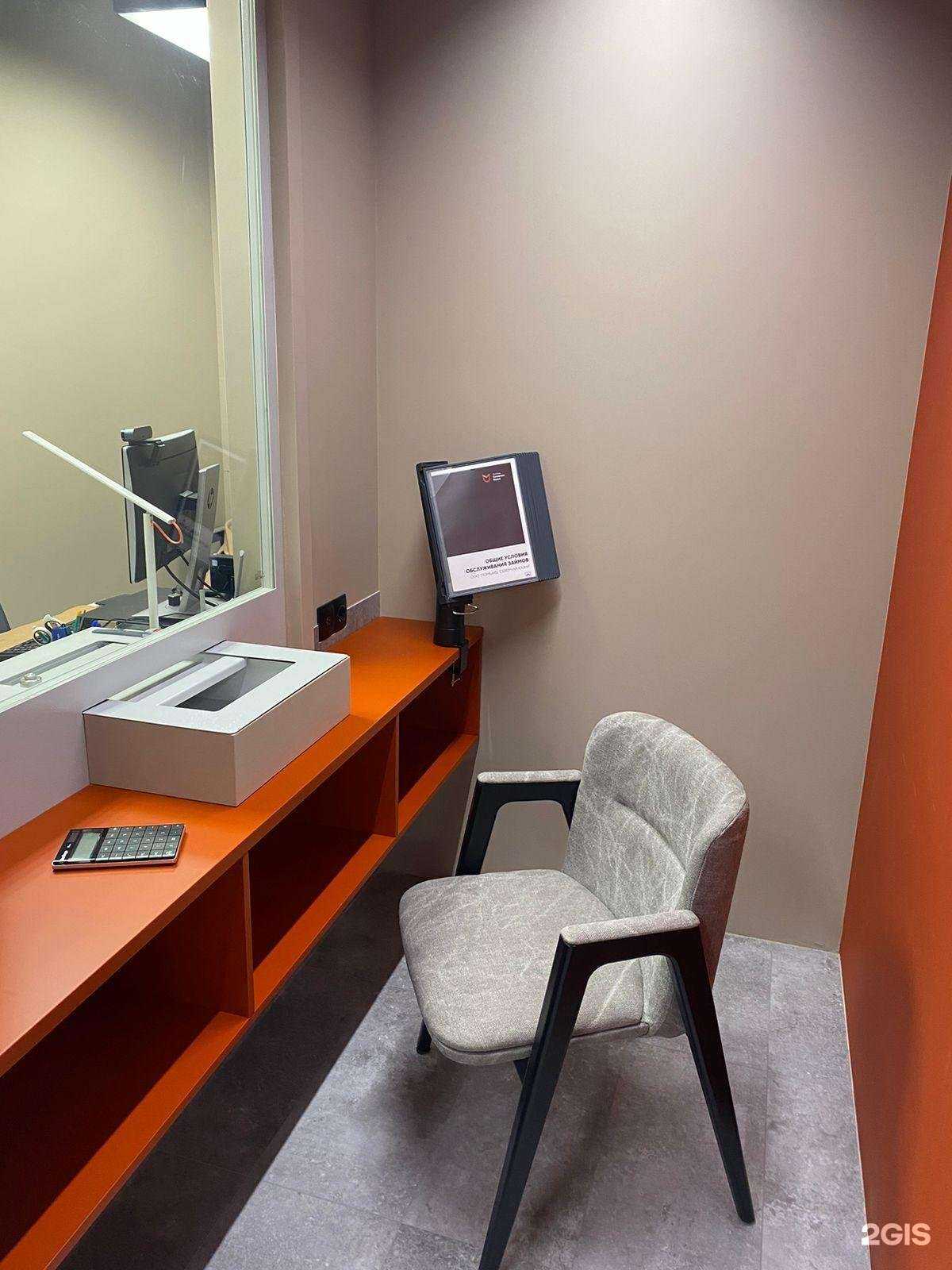 Отзывы на компанию Северная Казна в г. Иркутск c фото