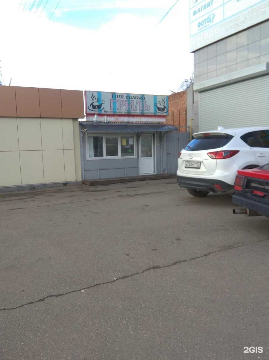 Отзывы на компанию Тот самый гриль в г. Краснодар c фото