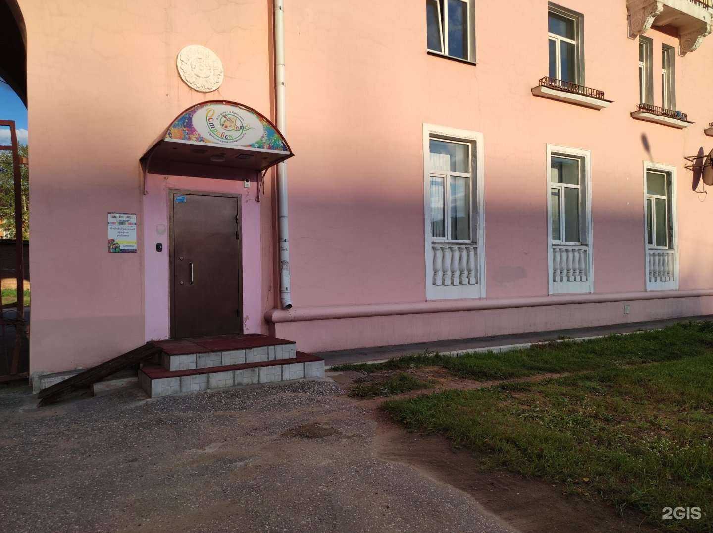 Отзывы на компанию Островок затей в г. Омск c фото