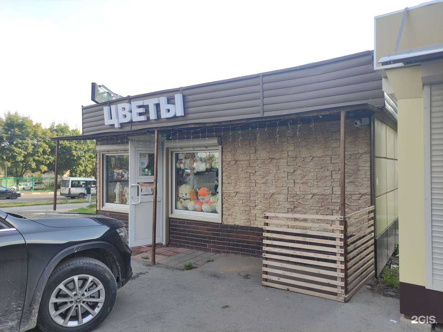 Отзывы на компанию Flor2la в Туле c фото