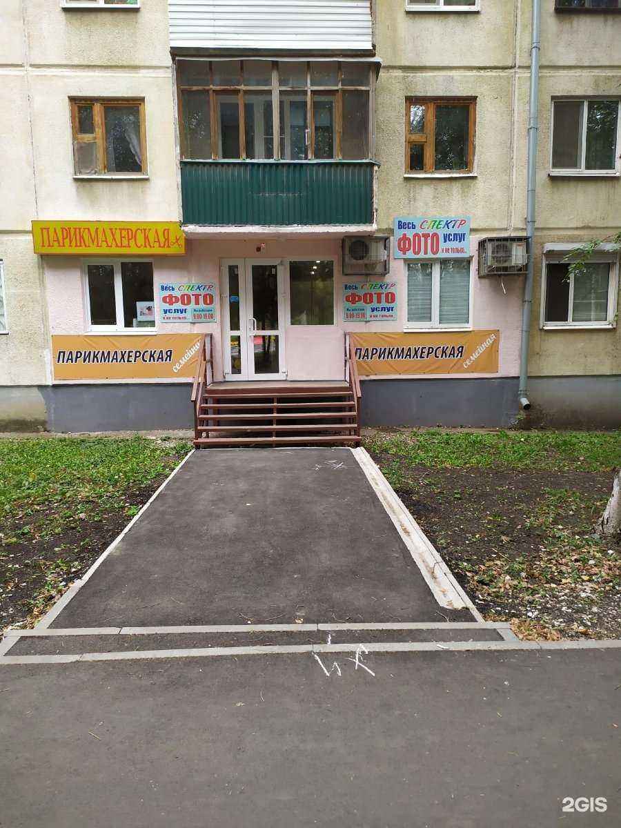 Отзывы на компанию ФотоСпектр в г. Самара c фото