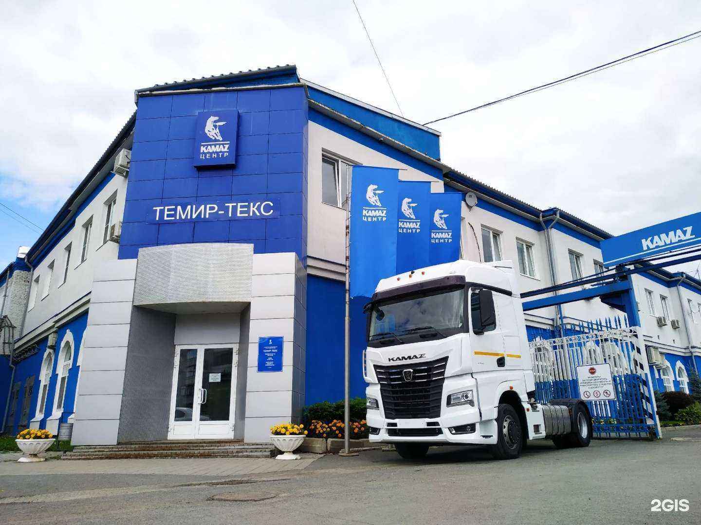 Отзывы на компанию Темир-текс в Ревде c фото