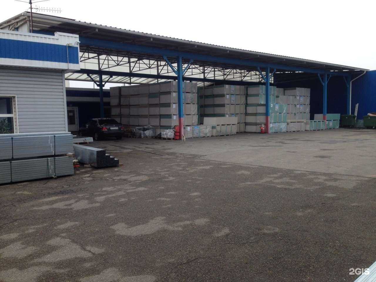 Отзывы на компанию Успех и Дело в Краснодаре c фото - фотография 2 из 2