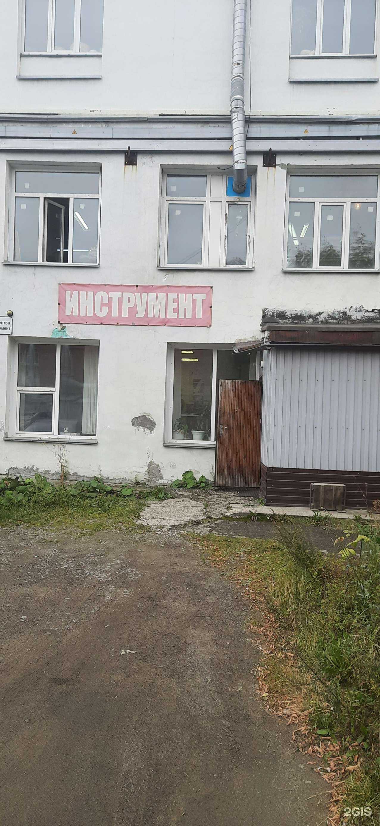 Отзывы на компанию Нвс-Инструмент в г. Новосибирск c фото