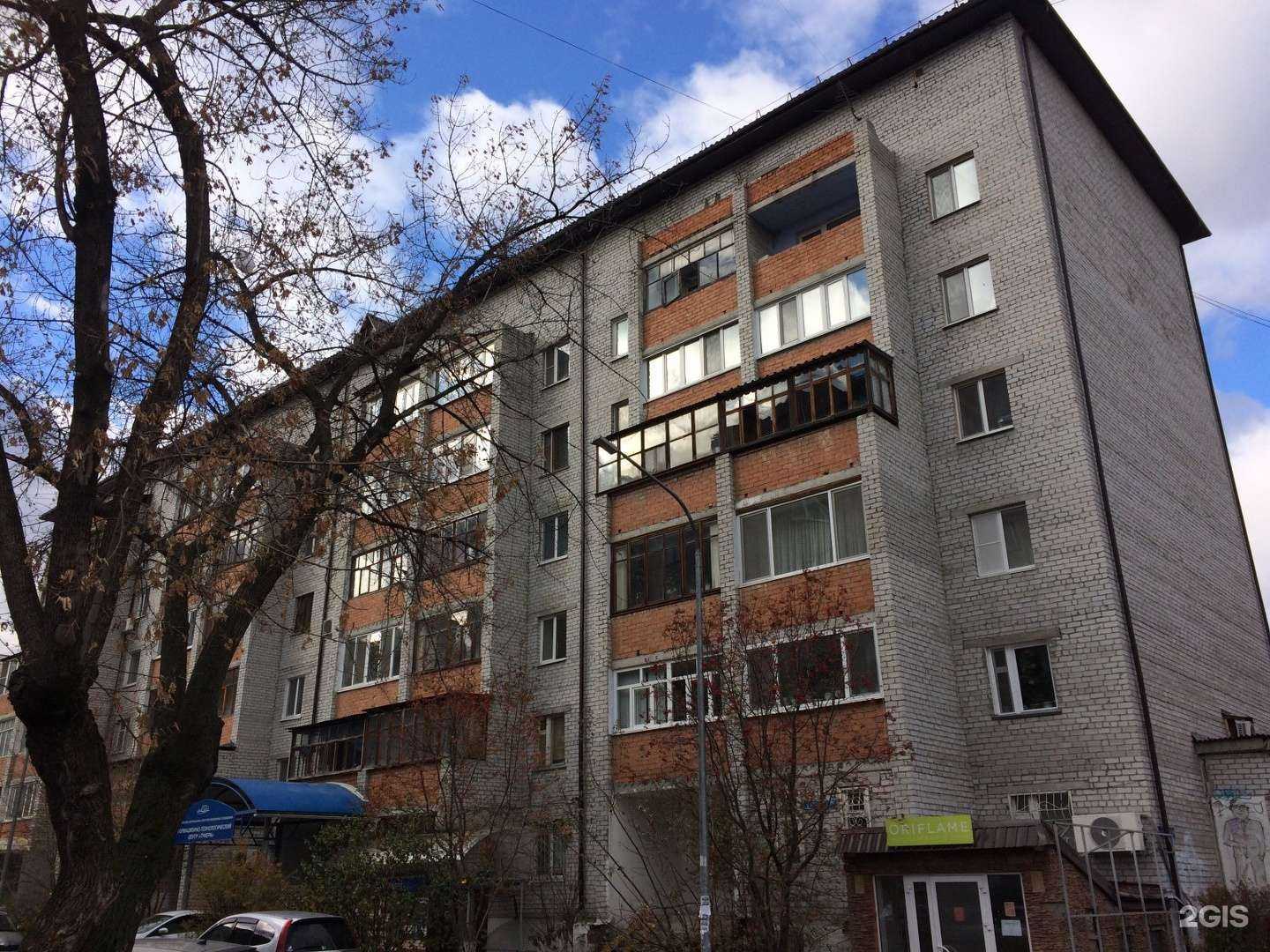 Отзывы на компанию Радуга в Тюмени c фото - фотография 2 из 2