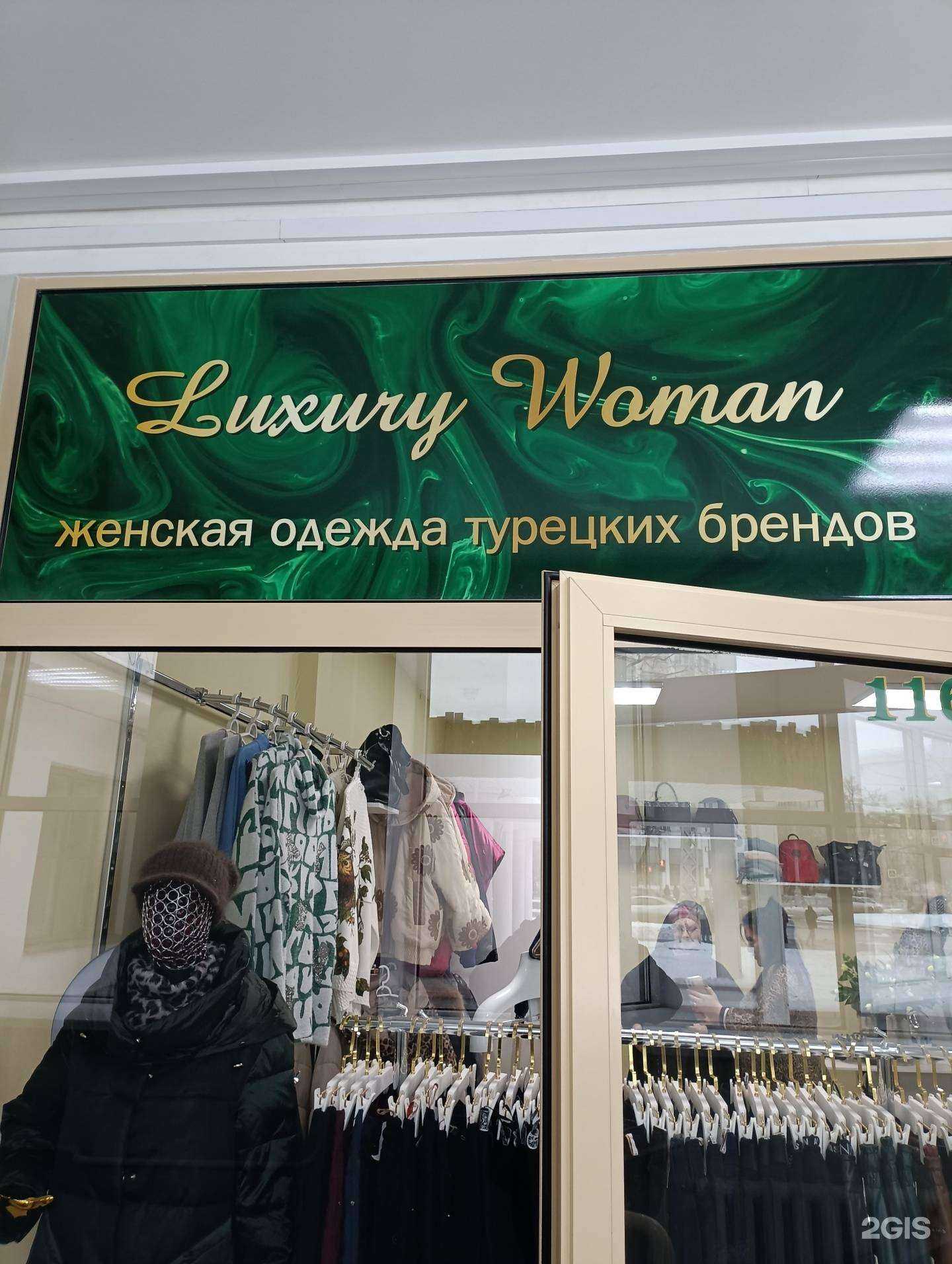 Отзывы на компанию Luxury_woman_66 в г. Екатеринбург c фото