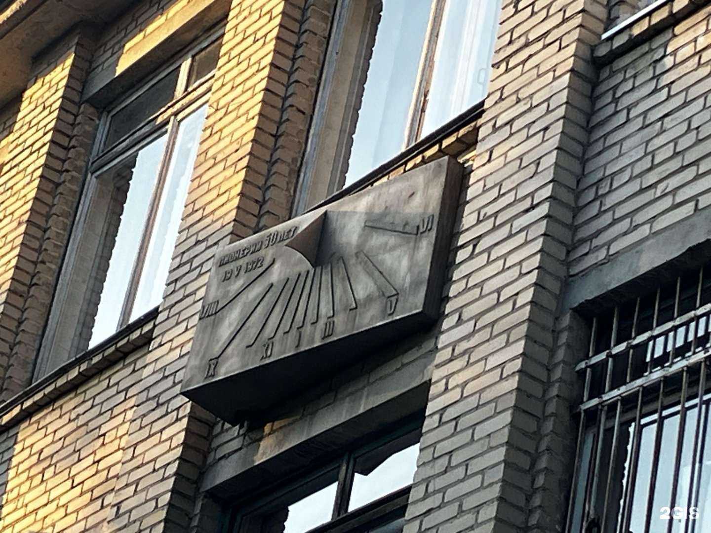 Отзывы на компанию Средняя школа №105 в г. Екатеринбург c фото