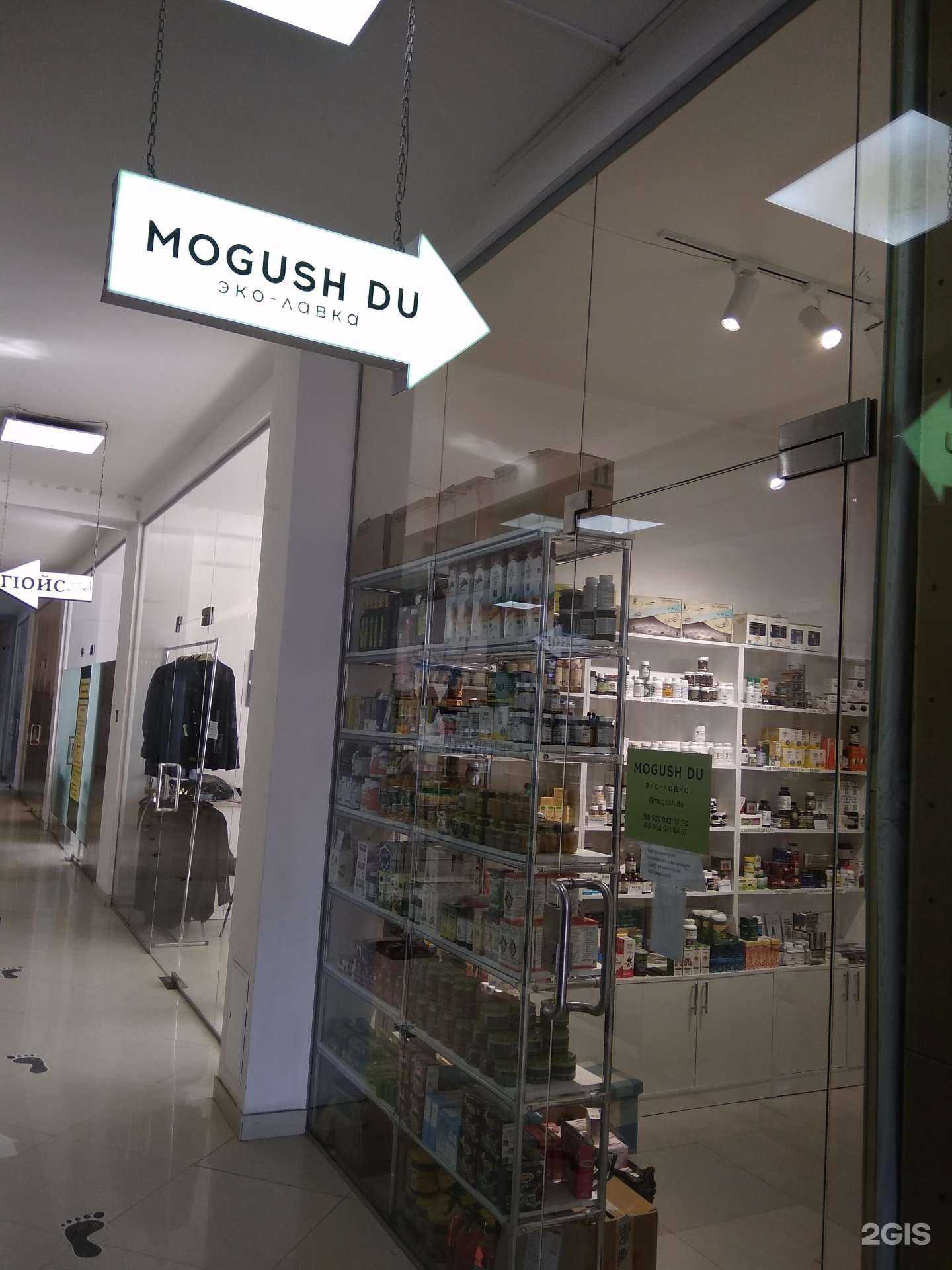 Отзывы на компанию Mogush du в Грозном c фото