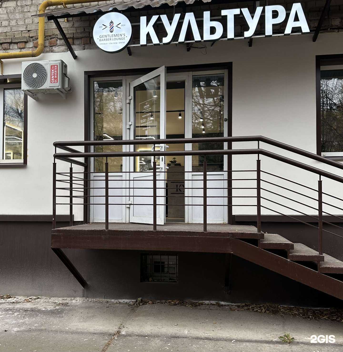 Отзывы на компанию Культура в г. Киров c фото