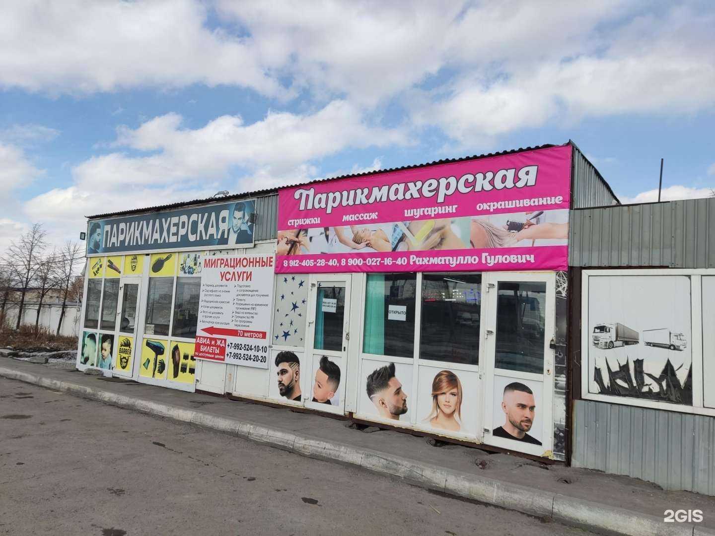 Отзывы на компанию Барбершоп в г. Челябинск c фото